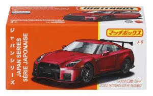 Matchbox Best Of Japan Moving Parts 2022 Nissan GT-R Nismo