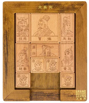 PROFESSOR PUZZLE GREAT MINDS SLIDING BLOCKS OF HUARONG WOODEN PUZZLE