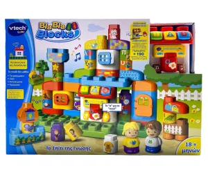 VTech Bla Bla Blocks Alphabet Family House - Greek Version