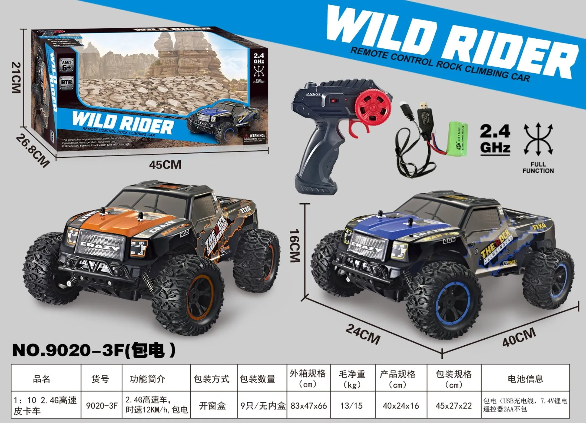 Wild Rider 1:10 Remote Control High Speed Pick-Up Trucks Assorted Styles